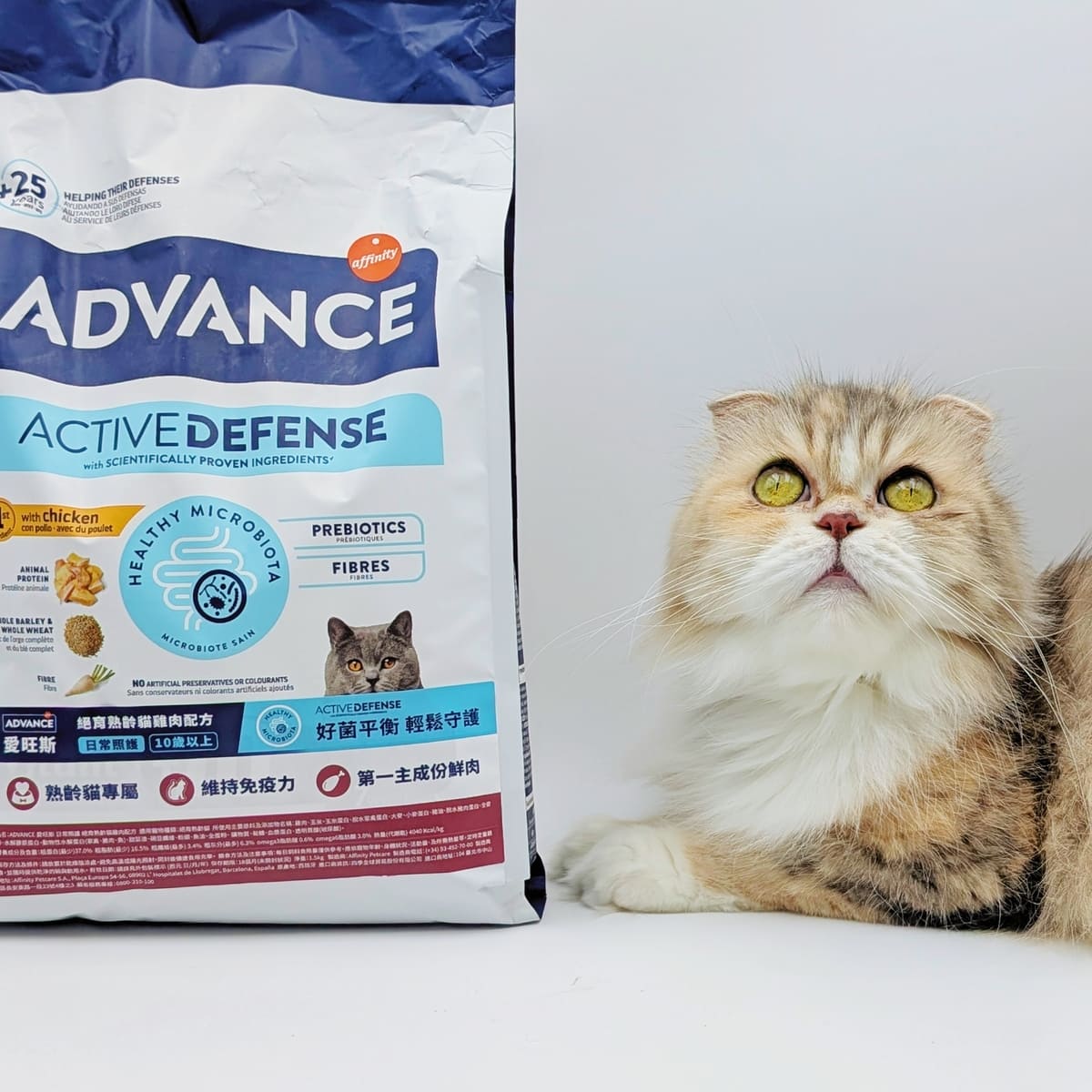適合老貓的飼料推薦｜Advance愛旺斯貓飼料評價｜熟齡挑食猫「也愛的飼料」營養、好吃一次擁有的貓飼料-AG吃貨