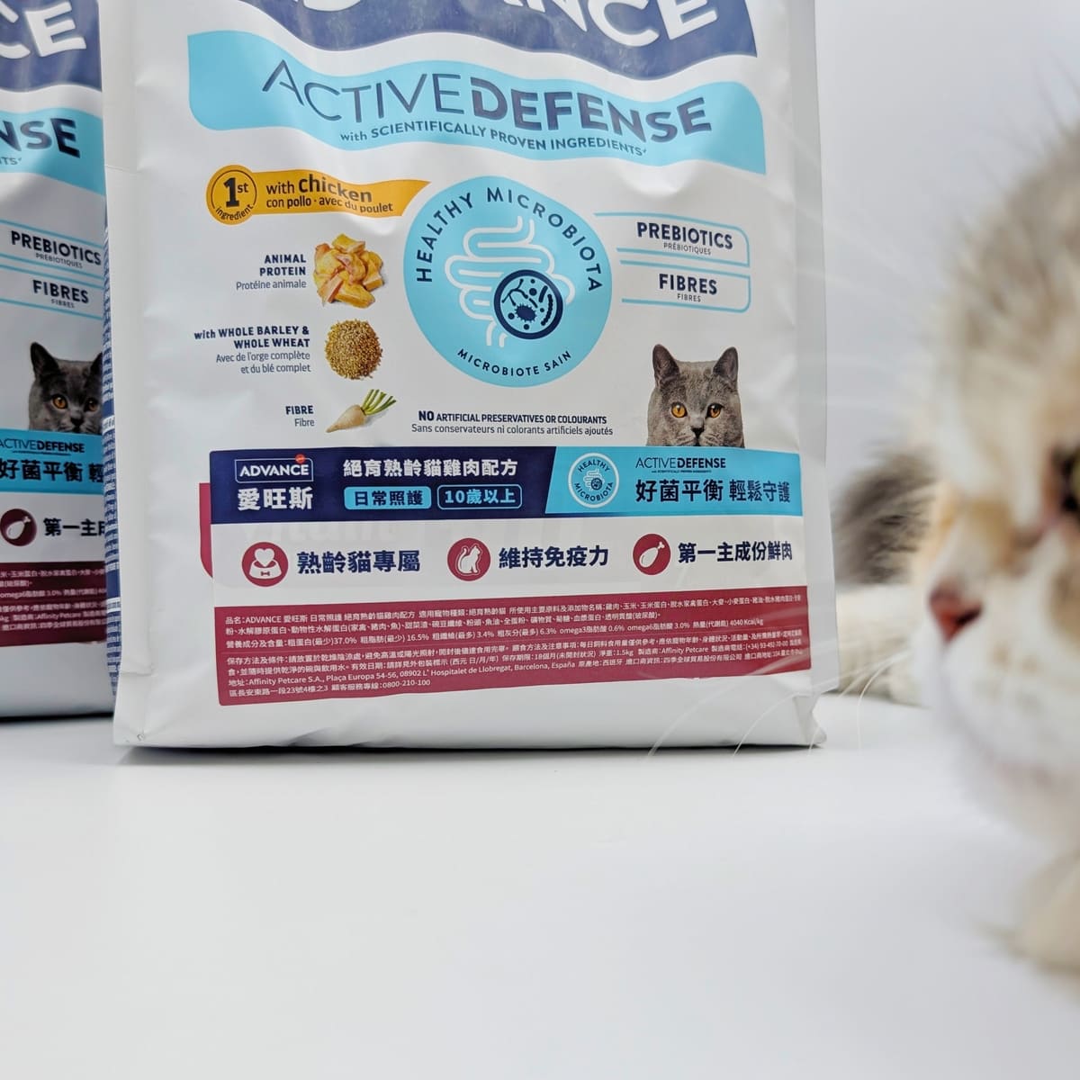 適合老貓的飼料推薦｜Advance愛旺斯貓飼料評價｜熟齡挑食猫「也愛的飼料」營養、好吃一次擁有的貓飼料-AG吃貨