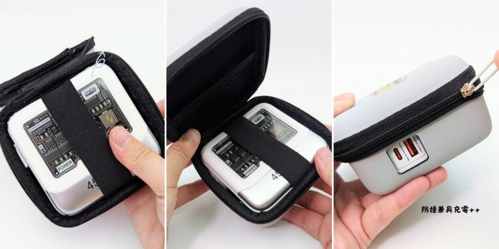可上飛機行動電源你準備好了嗎？三合一行充推薦：愛客科技行動電源｜電力、體積、快充一次滿足！旅行人必備神器－ＡＧ吃貨