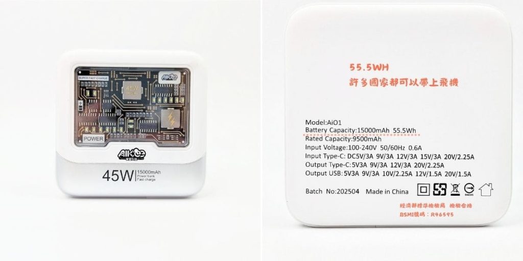 可上飛機行動電源你準備好了嗎？三合一行充推薦：愛客科技行動電源｜電力、體積、快充一次滿足！旅行人必備神器－ＡＧ吃貨