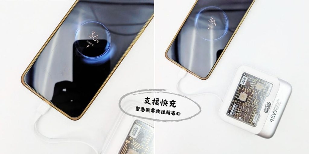 可上飛機行動電源你準備好了嗎？三合一行充推薦：愛客科技行動電源｜電力、體積、快充一次滿足！旅行人必備神器－ＡＧ吃貨