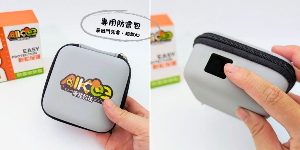 可上飛機行動電源你準備好了嗎？三合一行充推薦：愛客科技行動電源｜電力、體積、快充一次滿足！旅行人必備神器－ＡＧ吃貨