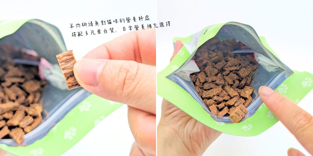 貓咪乾主食&零食｜iti一醍風｜挑食貓小花也秒殺！貓咪主食推薦、風乾零食評價分享-AG吃貨