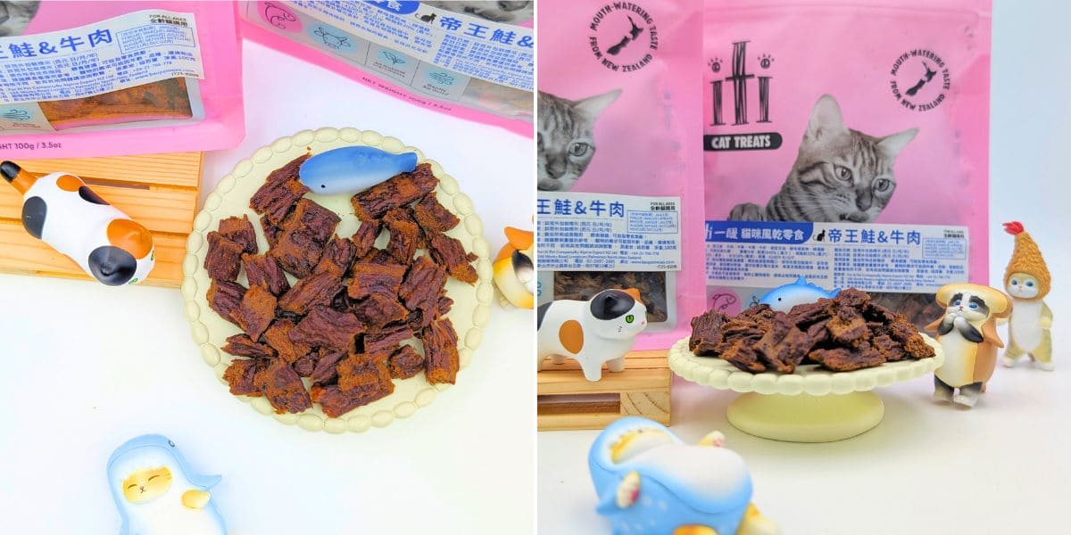 貓咪乾主食&零食｜iti一醍風｜挑食貓小花也秒殺！貓咪主食推薦、風乾零食評價分享-AG吃貨