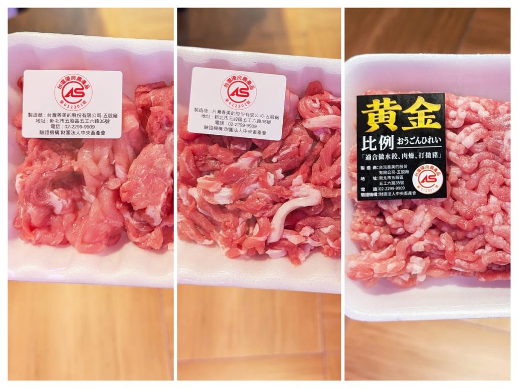 全聯買肉去｜CAS認證豬肉怎麼挑？｜新鮮豬肉選購全公開 + 3道超簡單減脂料理實測-AG吃貨