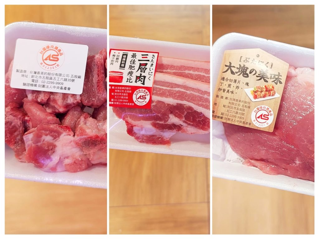 全聯買肉去｜CAS認證豬肉怎麼挑？｜新鮮豬肉選購全公開 + 3道超簡單減脂料理實測-AG吃貨