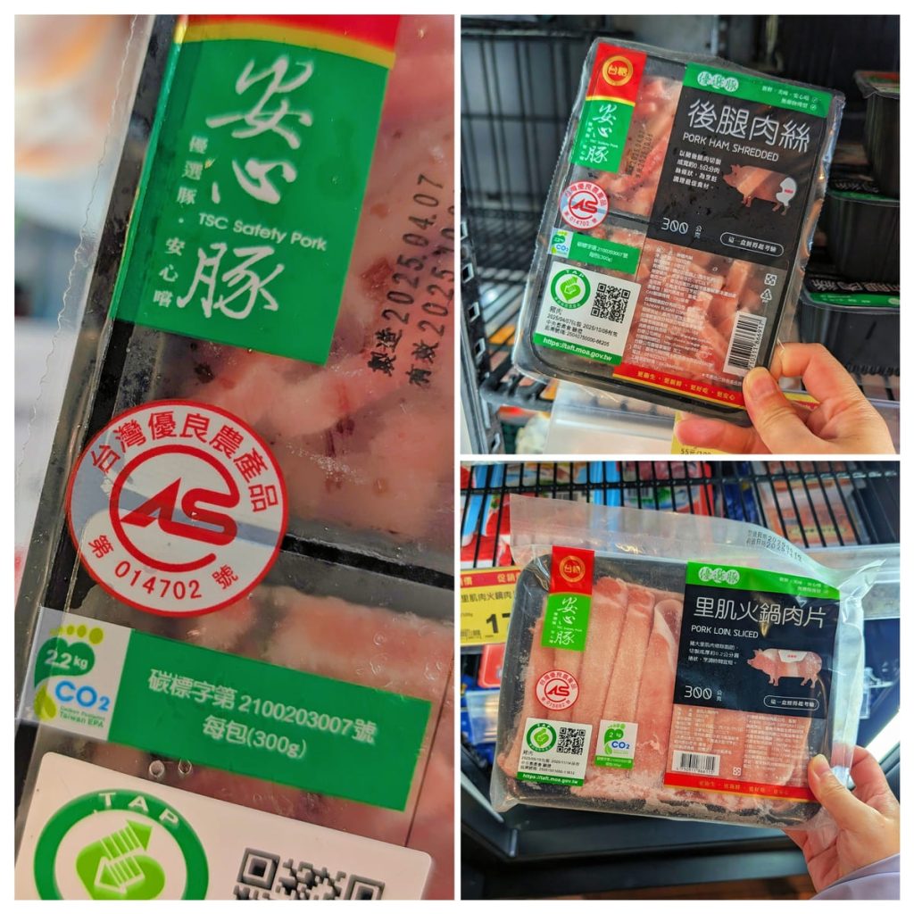 全聯買肉去｜CAS認證豬肉怎麼挑？｜新鮮豬肉選購全公開 + 3道超簡單減脂料理實測-AG吃貨