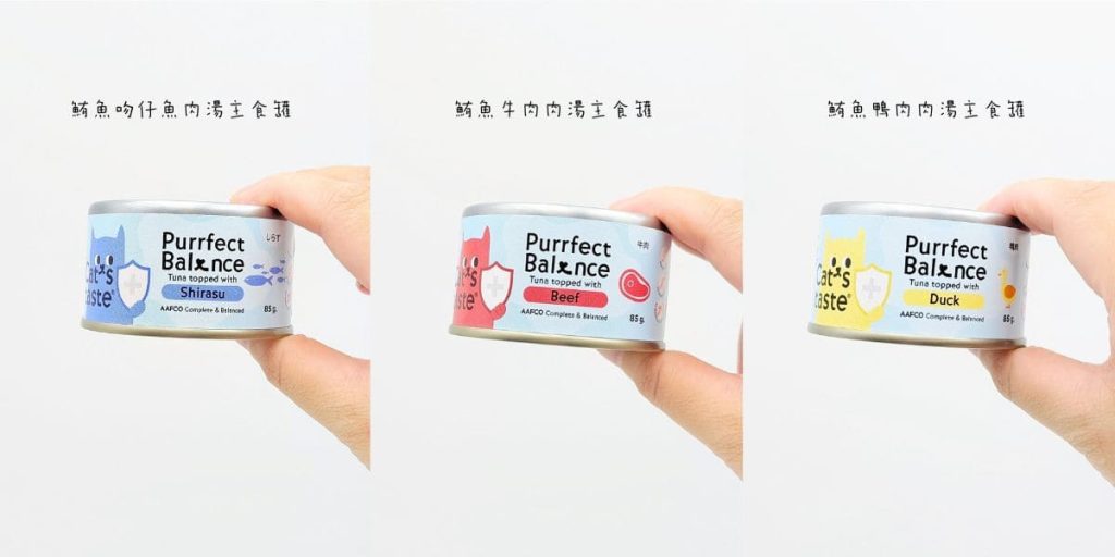 主子挑嘴救星｜Cat's taste貓可滋味｜無膠主食罐開箱實測｜過敏貓也能吃的安心罐罐！AG吃貨