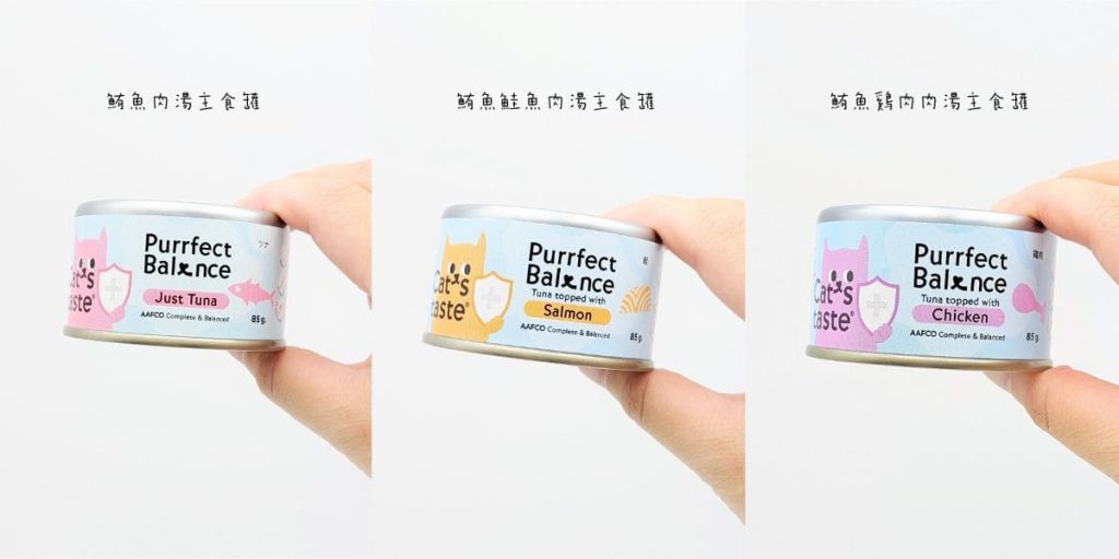 主子挑嘴救星｜Cat's taste貓可滋味｜無膠主食罐開箱實測｜過敏貓也能吃的安心罐罐！AG吃貨