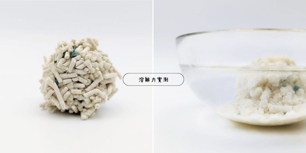 貓砂推薦｜CuzCat卡滋貓豆腐砂｜開箱實測：貓奴關心的那些小事（耐臭、分解、凝結...) AG吃貨