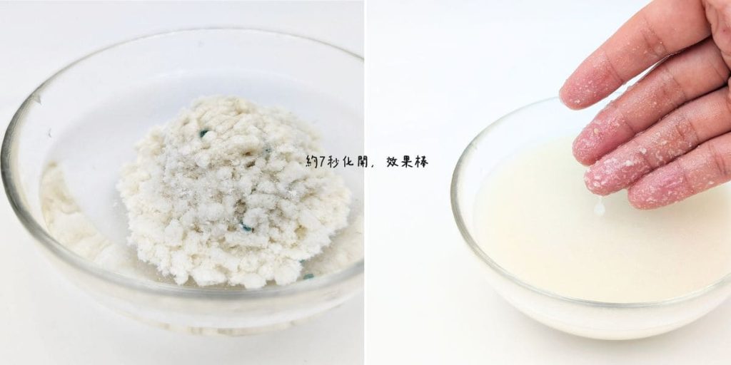 貓砂推薦｜CuzCat卡滋貓豆腐砂｜開箱實測：貓奴關心的那些小事（耐臭、分解、凝結...) AG吃貨