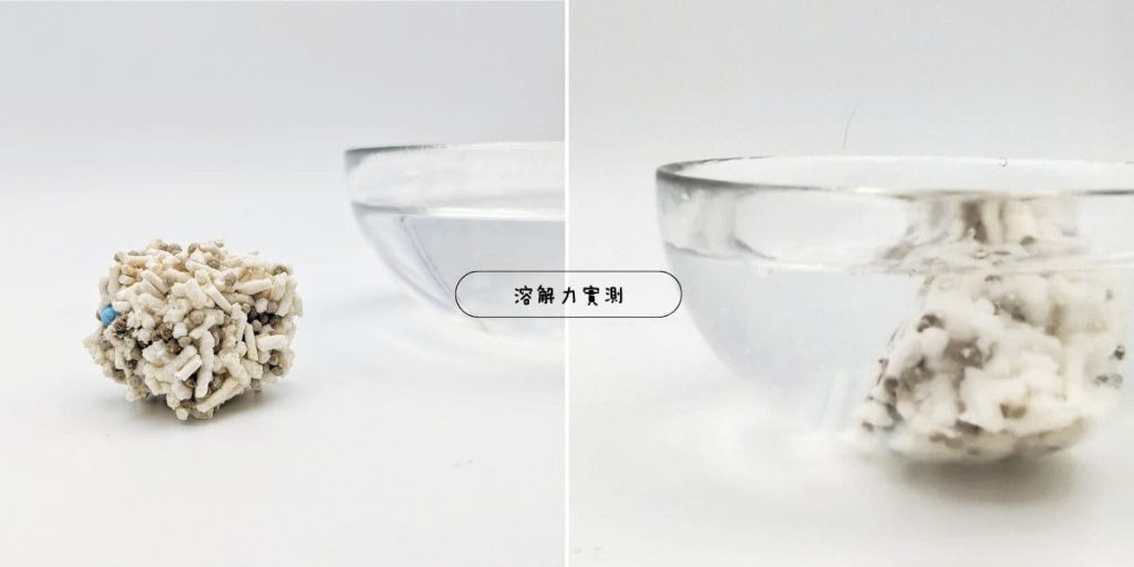 貓砂推薦｜CuzCat卡滋貓豆腐砂｜開箱實測：貓奴關心的那些小事（耐臭、分解、凝結...) AG吃貨