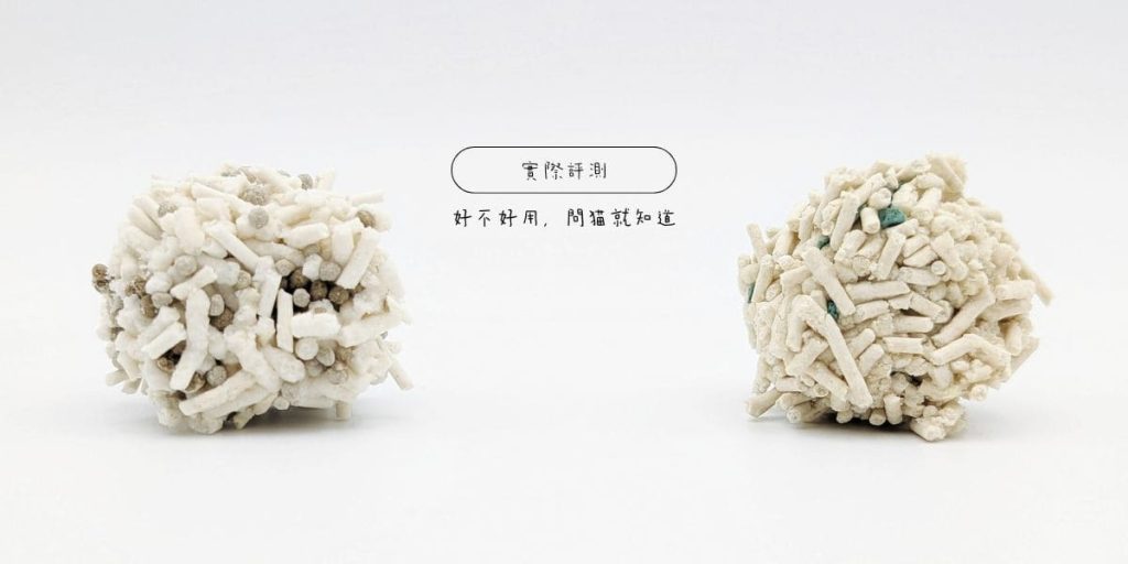 貓砂推薦｜CuzCat卡滋貓豆腐砂｜開箱實測：貓奴關心的那些小事（耐臭、分解、凝結...) AG吃貨