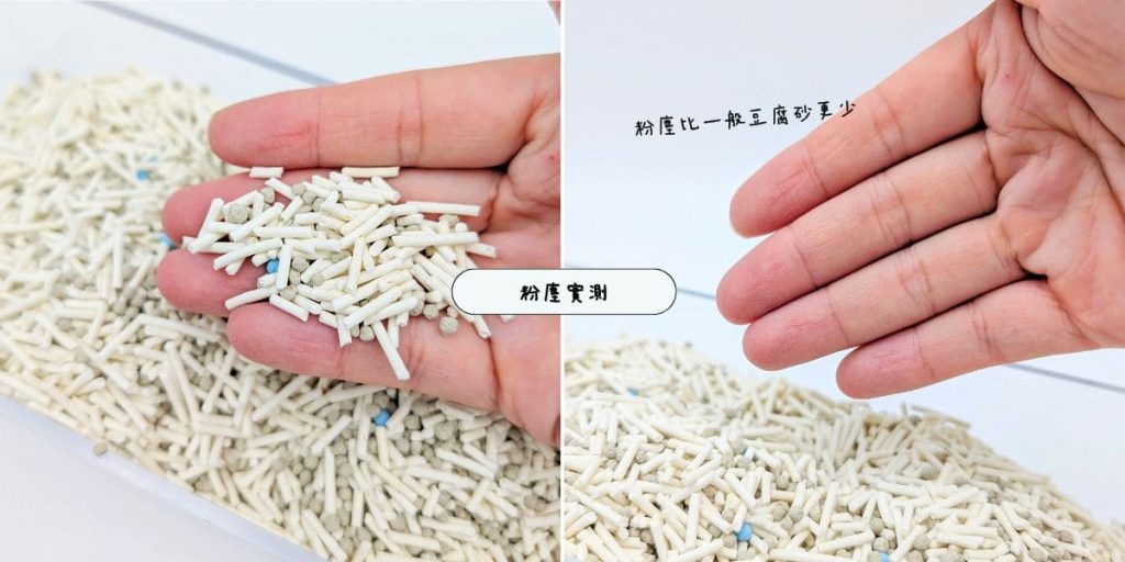 貓砂推薦｜CuzCat卡滋貓豆腐砂｜開箱實測：貓奴關心的那些小事（耐臭、分解、凝結...) AG吃貨