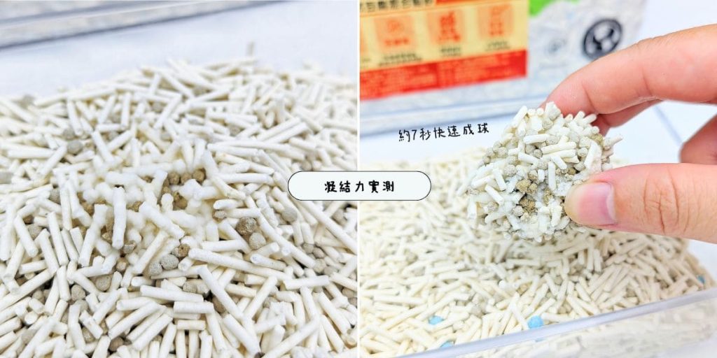 貓砂推薦｜CuzCat卡滋貓豆腐砂｜開箱實測：貓奴關心的那些小事（耐臭、分解、凝結...) AG吃貨