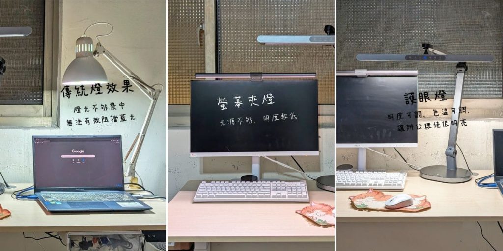 長時間使用螢幕的我，終於找到不讓眼睛崩潰的檯燈｜NOAH°諾亞灰 全光譜健康節律護眼檯燈開箱心得-AG吃貨