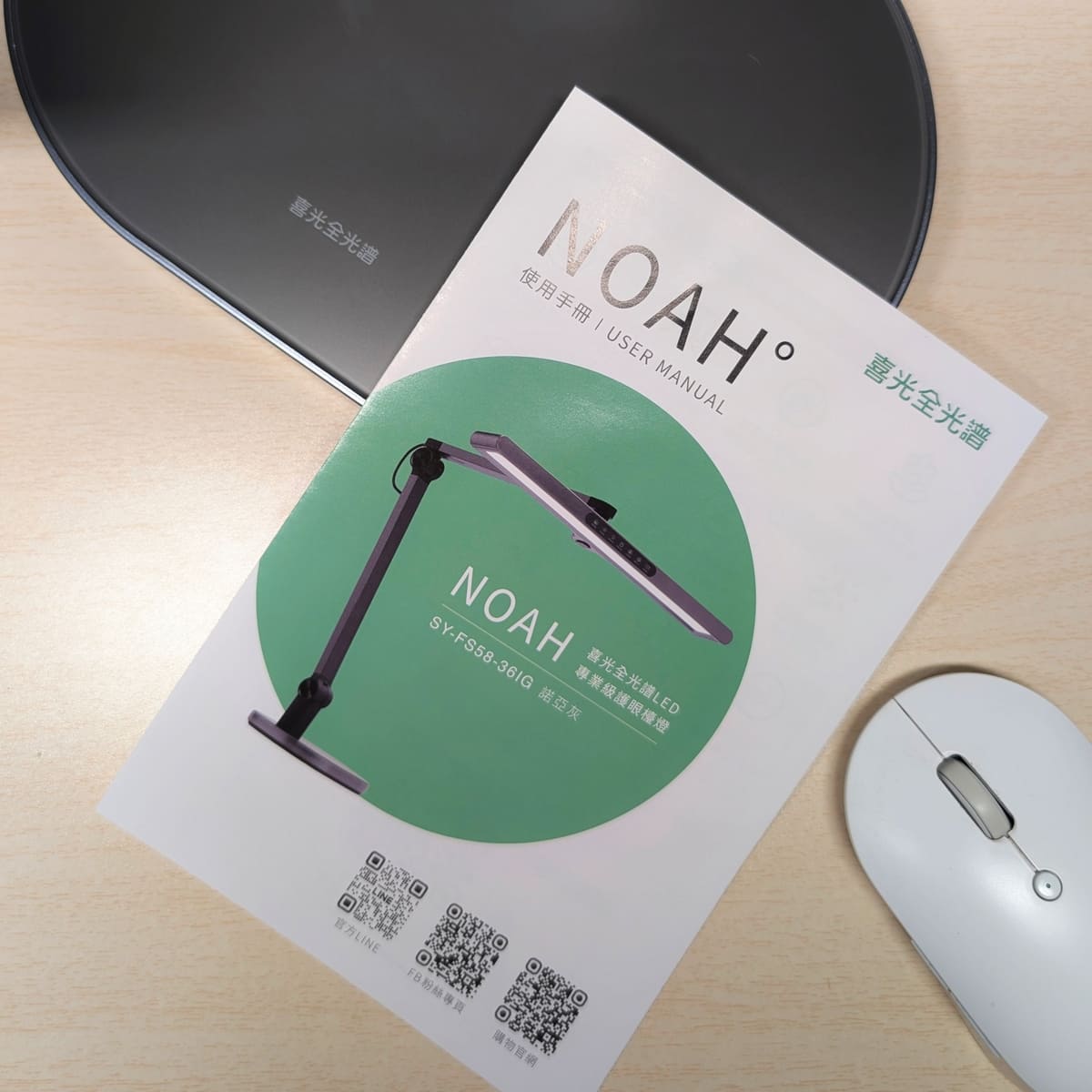 長時間使用螢幕的我，終於找到不讓眼睛崩潰的檯燈｜NOAH°諾亞灰 全光譜健康節律護眼檯燈開箱心得-AG吃貨