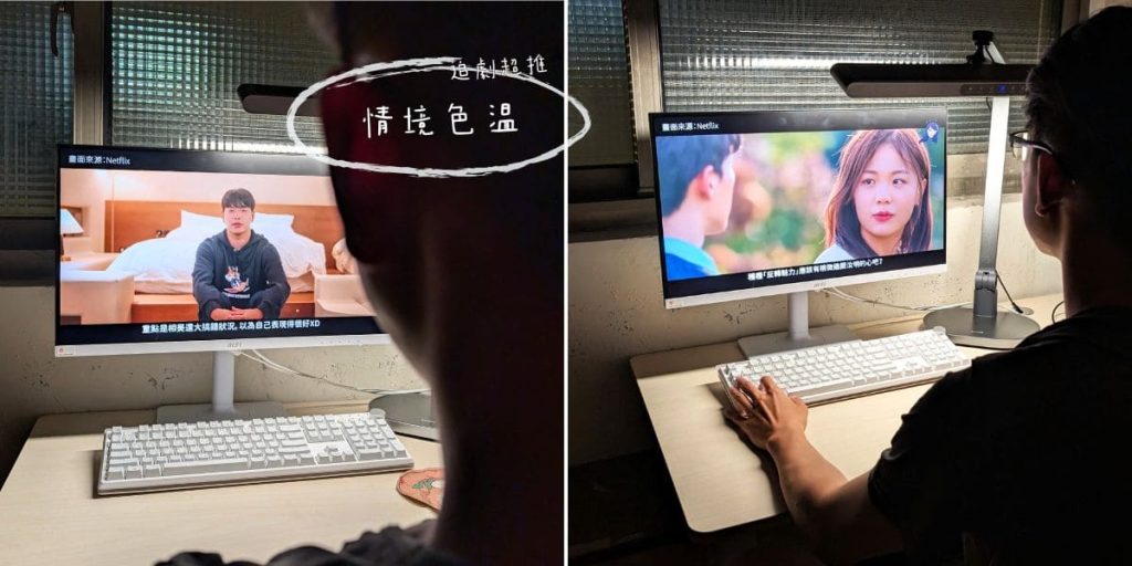 長時間使用螢幕的我，終於找到不讓眼睛崩潰的檯燈｜NOAH°諾亞灰 全光譜健康節律護眼檯燈開箱心得-AG吃貨