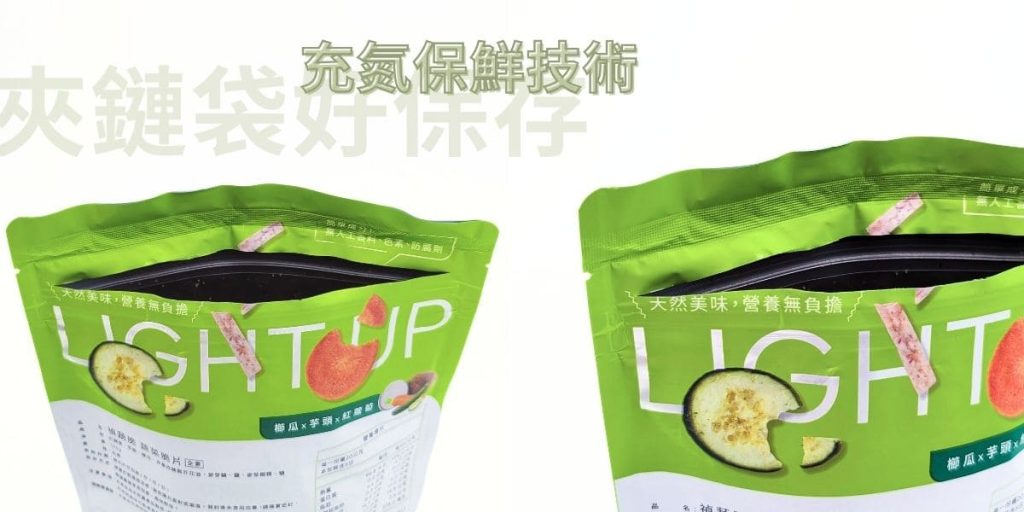 低卡零食心得｜想我了莓燕麥脆片 & 禎蔬脆蔬菜脆片｜卡哩卡哩解壓又不罪惡的健康零食推薦-AG吃貨