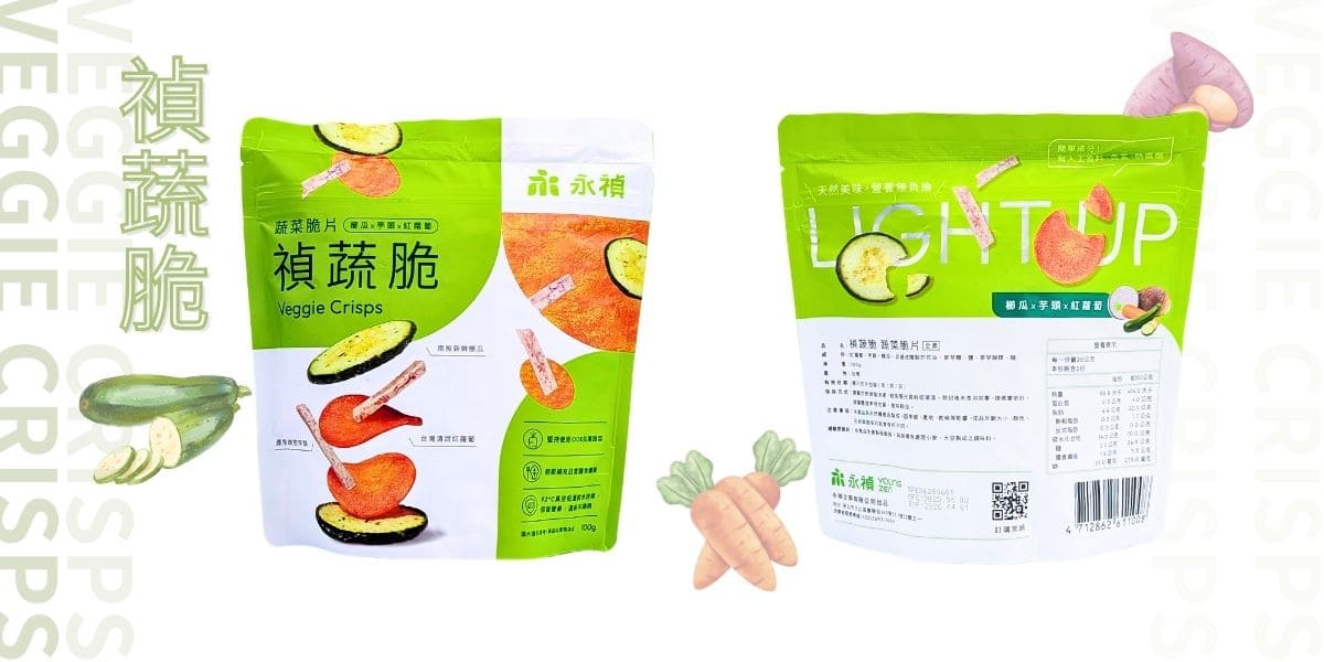 低卡零食心得｜想我了莓燕麥脆片 & 禎蔬脆蔬菜脆片｜卡哩卡哩解壓又不罪惡的健康零食推薦-AG吃貨