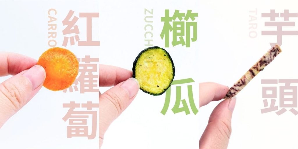 低卡零食心得｜想我了莓燕麥脆片 & 禎蔬脆蔬菜脆片｜卡哩卡哩解壓又不罪惡的健康零食推薦-AG吃貨