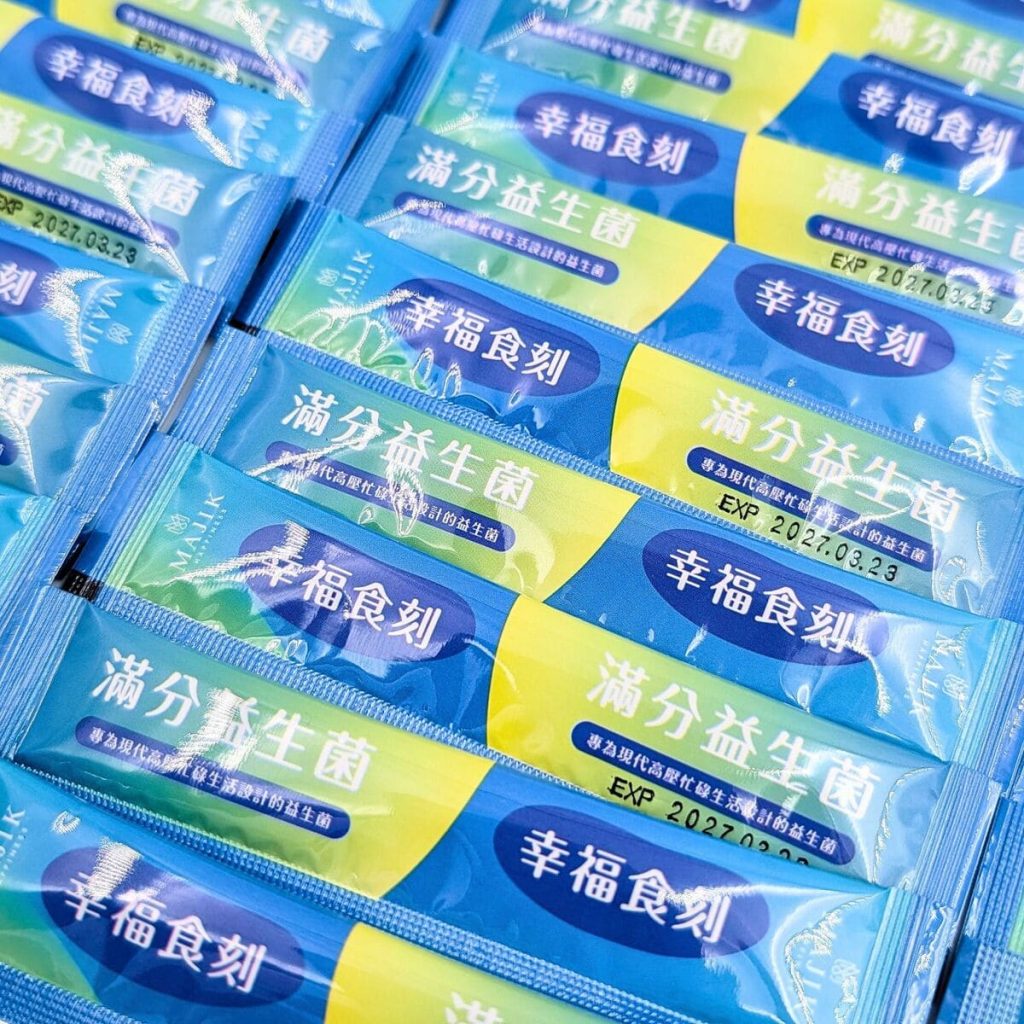 有感益生菌開箱｜Majik美吉克滿分益生菌評價｜全家可吃益生菌首選，久坐族日常的溫柔守護-AG吃貨