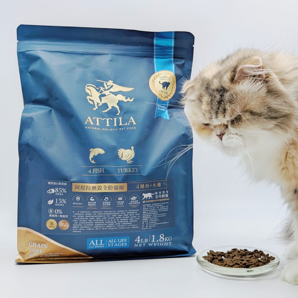 ATTILA貓飼料評價｜挑嘴貓也難敵這一口！12歲貓皇吃上癮的阿提拉貓飼料開箱，無穀貓飼料推薦大公開-AG吃貨