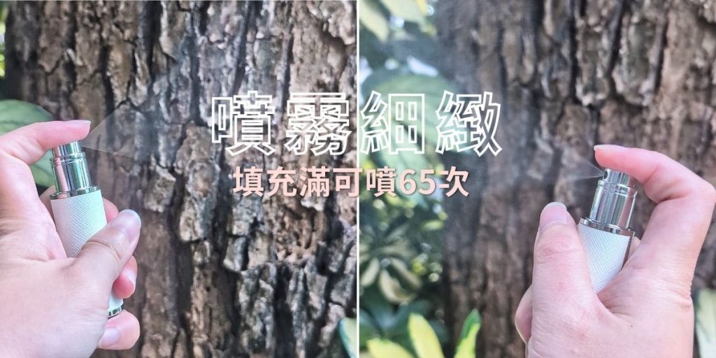 質感香水攜帶瓶分享｜TRAVALO新二代MILANO磁吸香水分裝瓶開箱｜旅行香水瓶使用心得（嘖嘖募資熱賣中）-AG吃貨