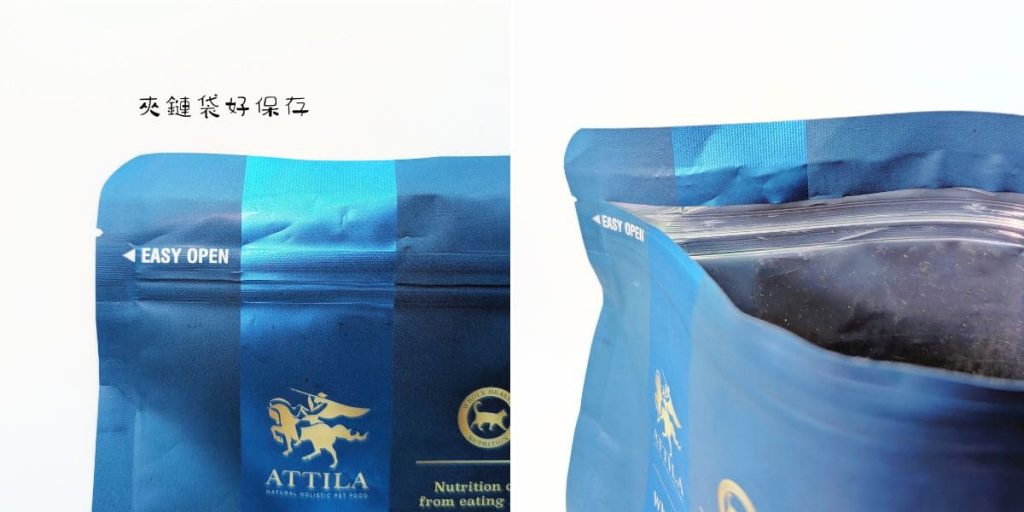 ATTILA貓飼料評價｜挑嘴貓也難敵這一口！12歲貓皇吃上癮的阿提拉貓飼料開箱，無穀貓飼料推薦大公開-AG吃貨