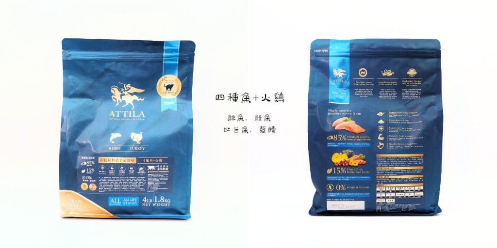 ATTILA貓飼料評價｜挑嘴貓也難敵這一口！12歲貓皇吃上癮的阿提拉貓飼料開箱，無穀貓飼料推薦大公開-AG吃貨
