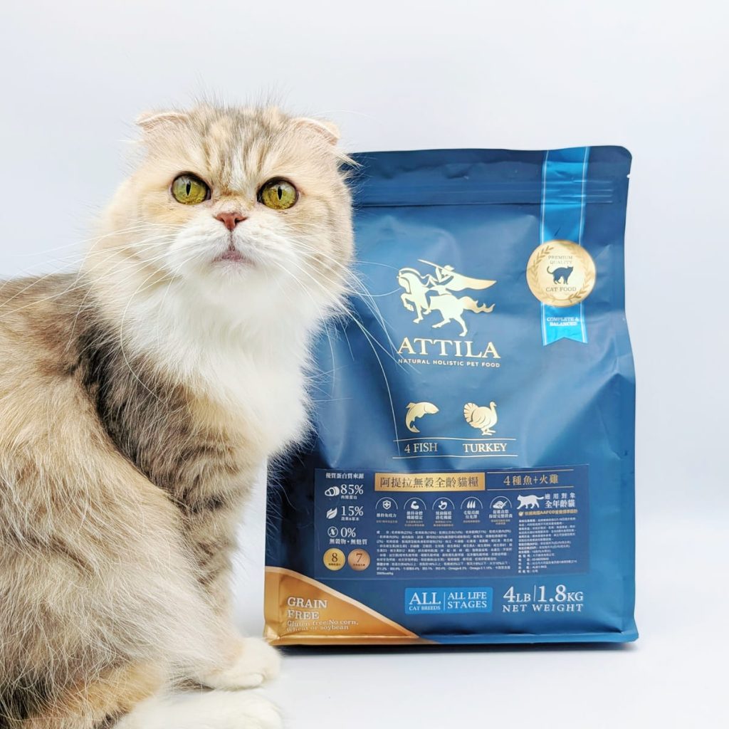 ATTILA貓飼料評價｜挑嘴貓也難敵這一口！12歲貓皇吃上癮的阿提拉貓飼料開箱，無穀貓飼料推薦大公開-AG吃貨