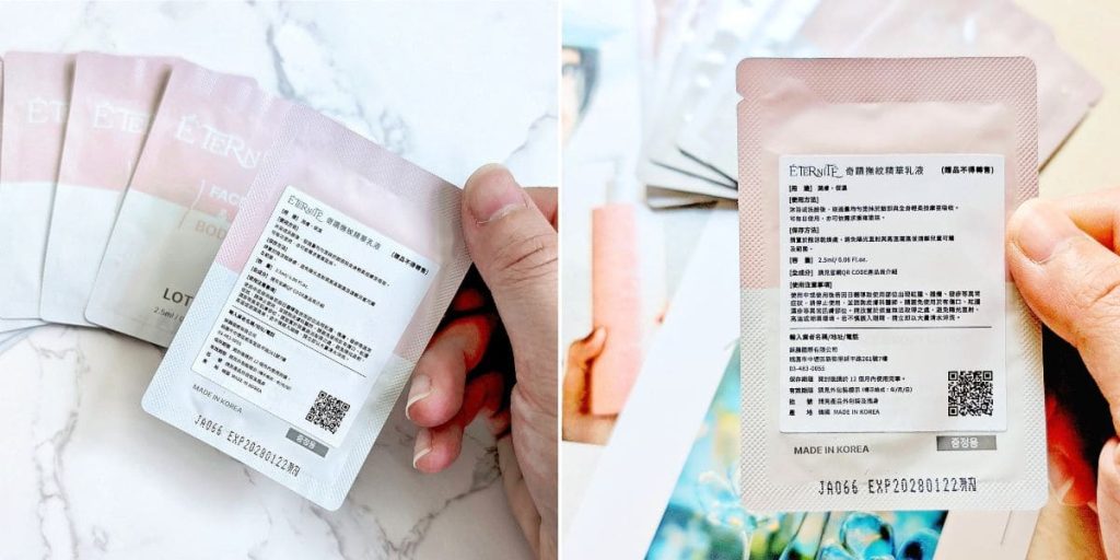 30+ 輕熟齡的穩定保養日常｜澳洲 Éternité 奇蹟撫紋精華乳液，韓國大廠原裝製造｜溫柔修護的日常陪伴-AG吃貨