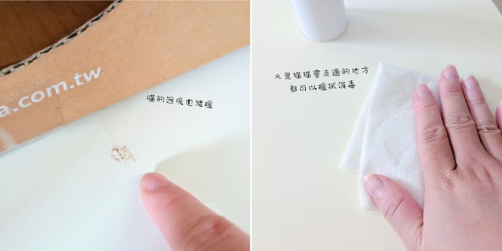拉頌特評價｜我的守護神器：次氯酸消毒推薦給你，毛孩家庭、育兒都能安心使用，隨身攜帶消毒好便利-AG吃貨
