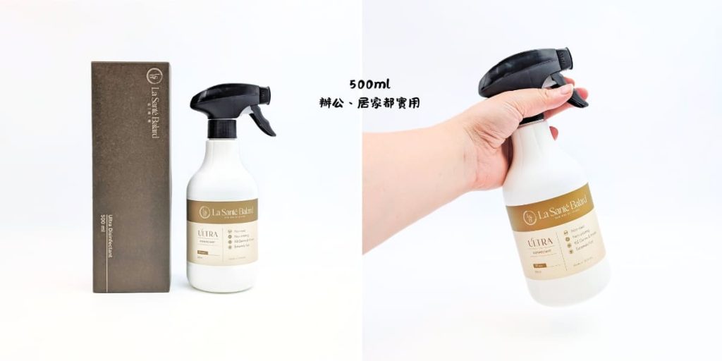 拉頌特評價｜我的守護神器：次氯酸消毒推薦給你，毛孩家庭、育兒都能安心使用，隨身攜帶消毒好便利-AG吃貨