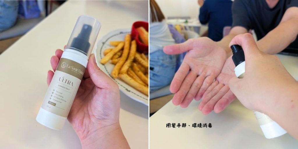 拉頌特評價｜我的守護神器：次氯酸消毒推薦給你，毛孩家庭、育兒都能安心使用，隨身攜帶消毒好便利-AG吃貨
