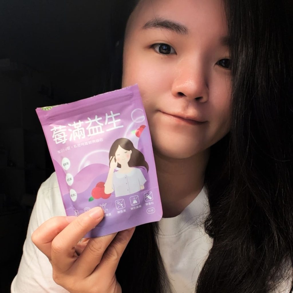 從內保養升級｜30+上班族的私密+美肌雙重守護｜幸福米寶珍潤白(潤白錠)+蔓越莓益生菌錠體驗分享-AG吃貨
