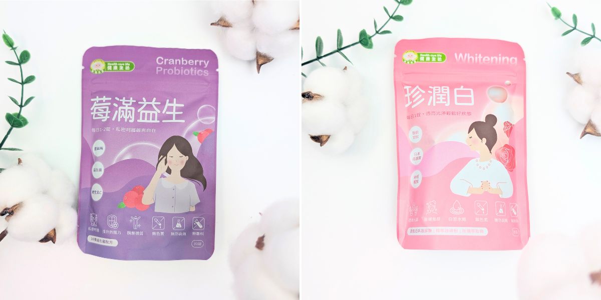 從內保養升級｜30+上班族的私密+美肌雙重守護｜幸福米寶珍潤白(潤白錠)+蔓越莓益生菌錠體驗分享-AG吃貨