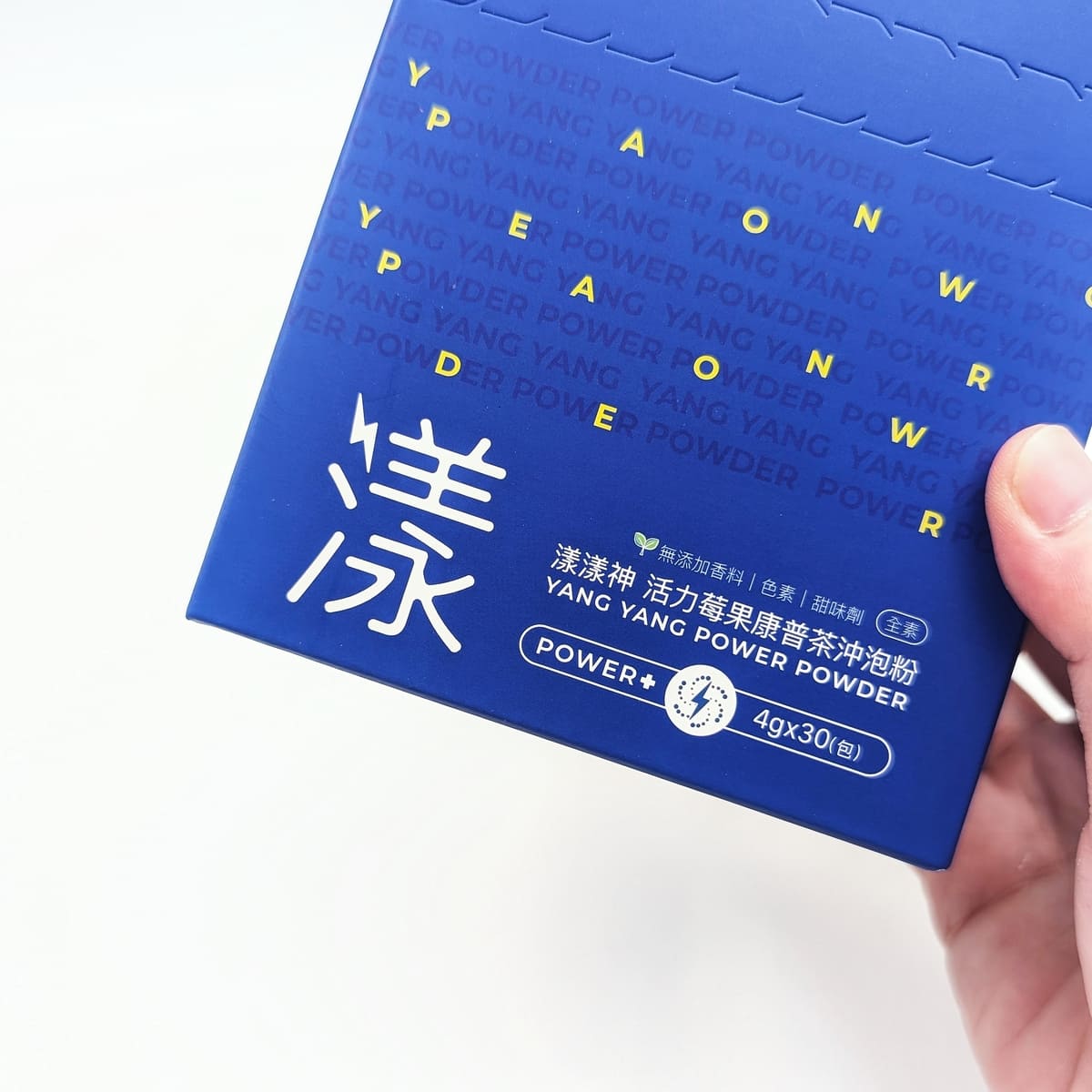 上班族提神飲料推薦|元晴漾漾神活力莓果康普茶|一天精神好、一整天都美麗-AG吃貨