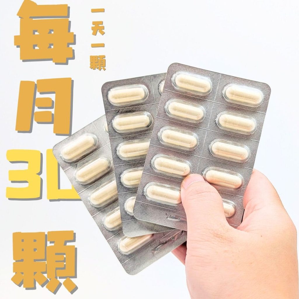 悠倍活力評價｜外食族也能天天順暢？我的悠倍活力 JOSUCY 三效益生菌膠囊開箱體驗-AG吃貨