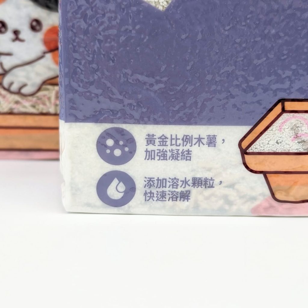 貓砂推薦｜黑面森林非你木薯砂評價｜貓咪實測，好感度ＵＰ！高凝結、低粉塵、可沖馬桶貓砂開箱心得-AG吃貨
