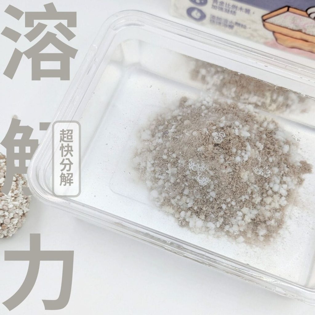 貓砂推薦｜黑面森林非你木薯砂評價｜貓咪實測，好感度ＵＰ！高凝結、低粉塵、可沖馬桶貓砂開箱心得-AG吃貨