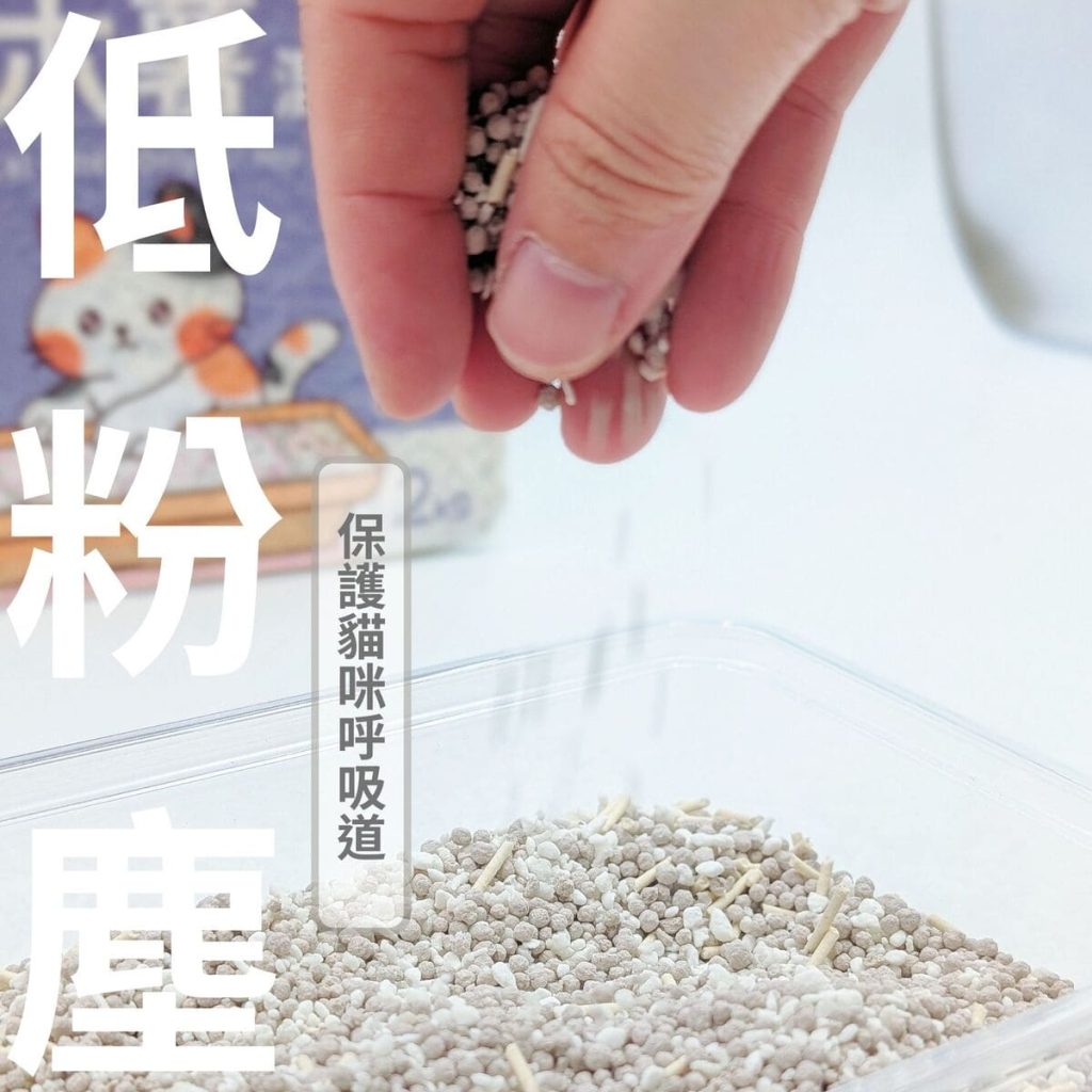 貓砂推薦｜黑面森林非你木薯砂評價｜貓咪實測，好感度ＵＰ！高凝結、低粉塵、可沖馬桶貓砂開箱心得-AG吃貨