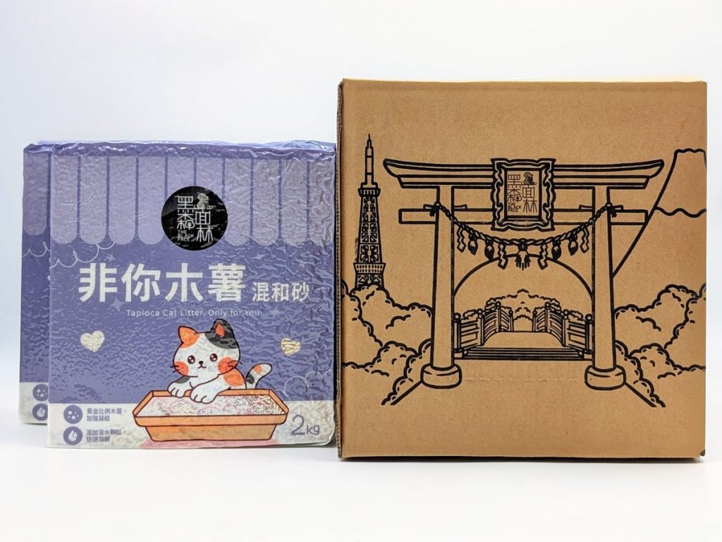貓砂推薦｜黑面森林非你木薯砂評價｜貓咪實測，好感度ＵＰ！高凝結、低粉塵、可沖馬桶貓砂開箱心得-AG吃貨
