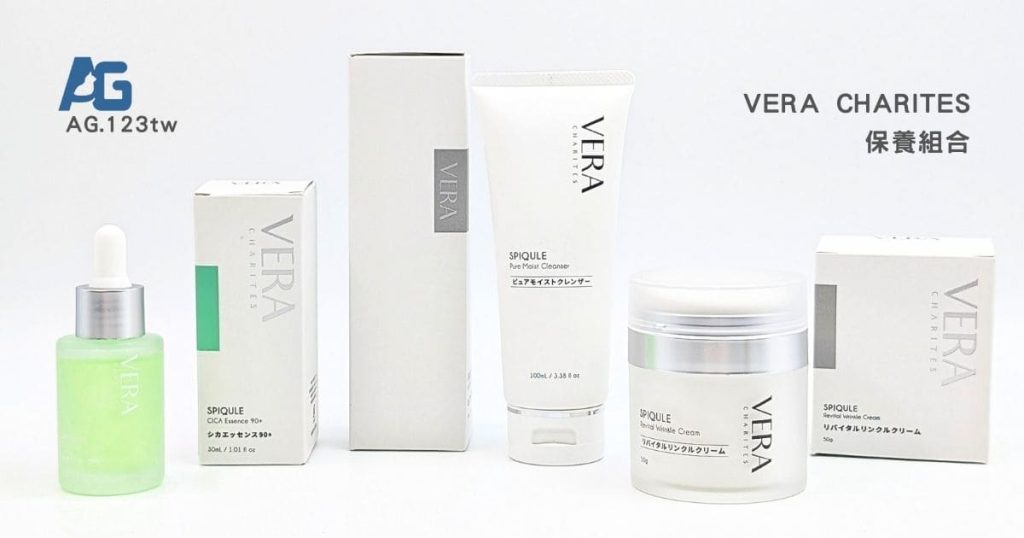 VERA CHARITES評價｜30+膚況的真實體驗分享｜薇溱SPICULE是什麼？日本科研保養（高滲透淨瑕洗顏霜、高滲透積雪草修護精華、高滲透A醇逆齡霜）開箱心得-AG吃貨