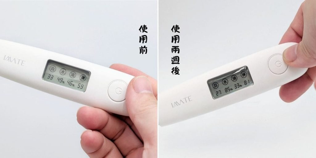 VERA CHARITES評價｜30+膚況的真實體驗分享｜薇溱SPICULE是什麼？日本科研保養（高滲透淨瑕洗顏霜、高滲透積雪草修護精華、高滲透A醇逆齡霜）開箱心得-AG吃貨