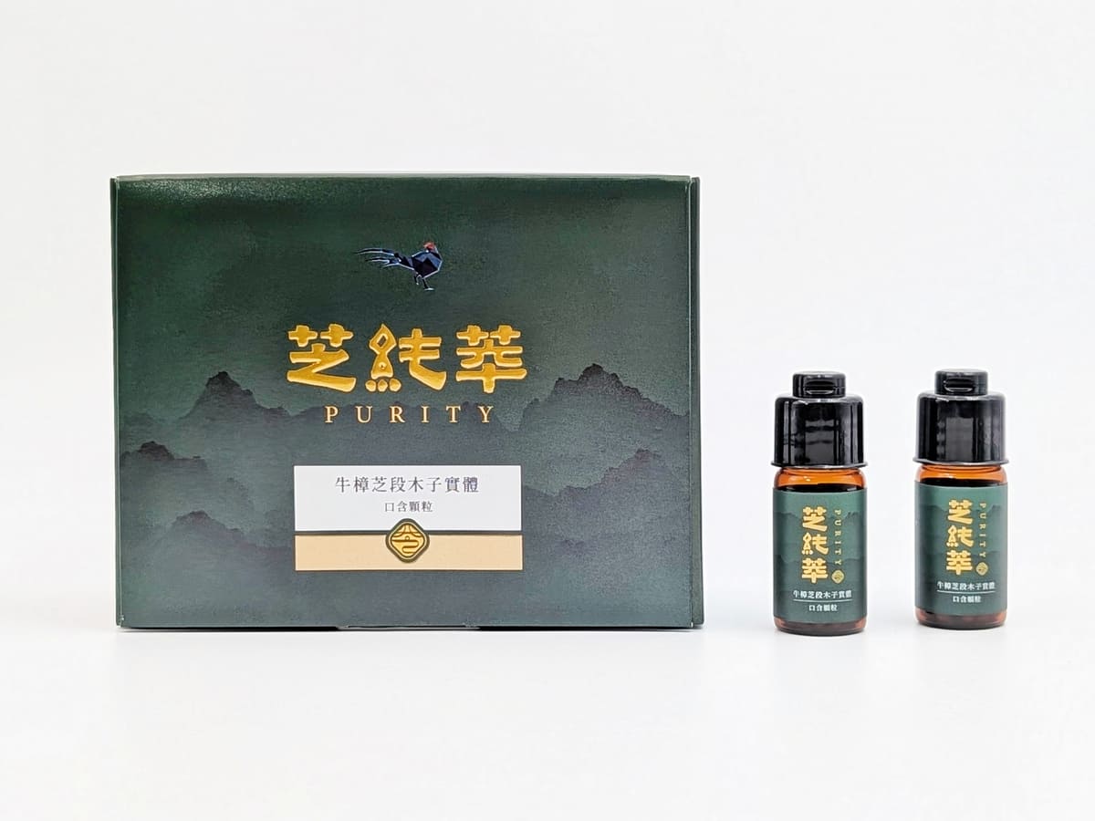牛樟芝顆粒開箱｜質璞創新生技 - 芝純萃｜讓我們從日常補養，陪伴家人好幫手-AG吃貨