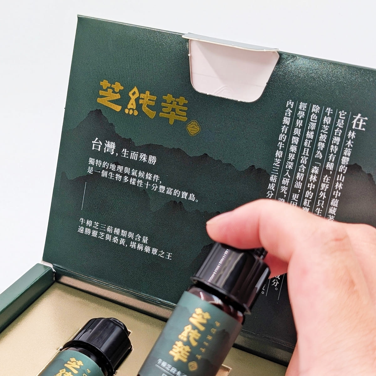 牛樟芝顆粒開箱｜質璞創新生技 - 芝純萃｜讓我們從日常補養，陪伴家人好幫手-AG吃貨