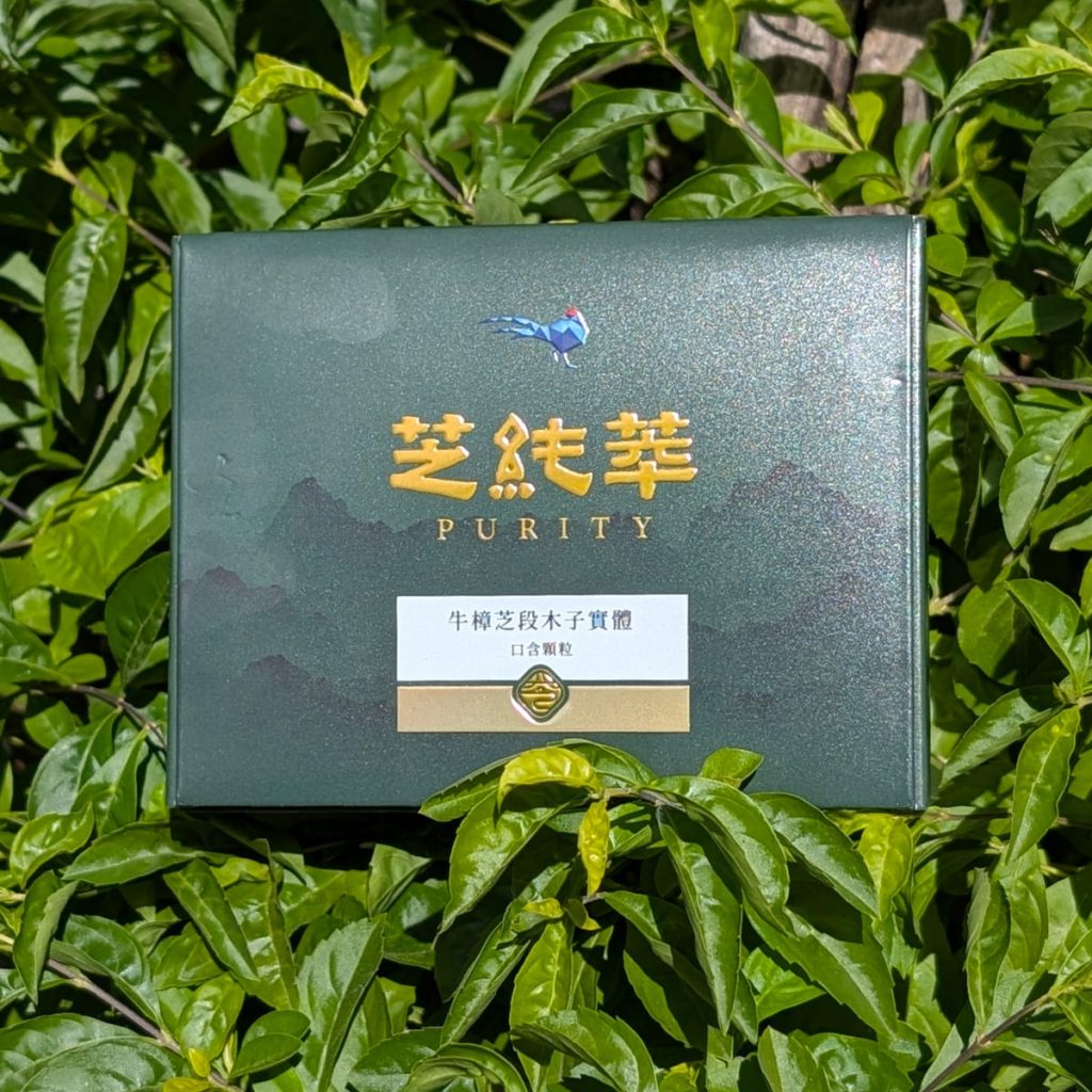牛樟芝顆粒開箱｜質璞創新生技 - 芝純萃｜讓我們從日常補養，陪伴家人好幫手-AG吃貨