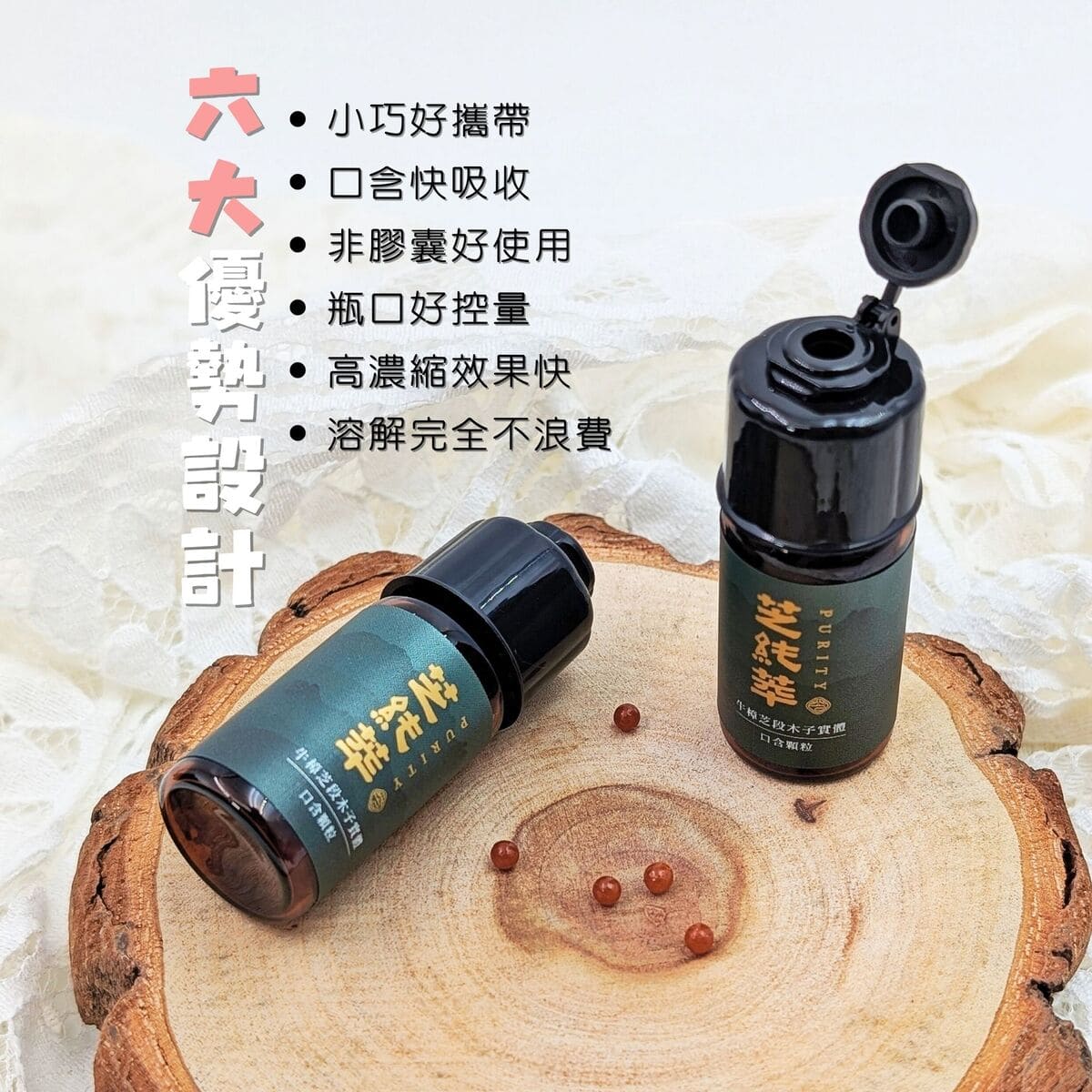 牛樟芝顆粒開箱｜質璞創新生技 - 芝純萃｜讓我們從日常補養，陪伴家人好幫手-AG吃貨