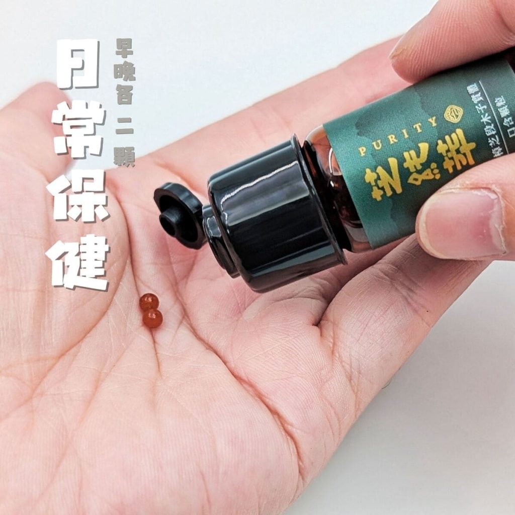 牛樟芝顆粒開箱｜質璞創新生技 - 芝純萃｜讓我們從日常補養，陪伴家人好幫手-AG吃貨